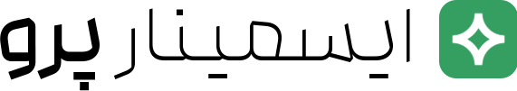 eseminar-pro